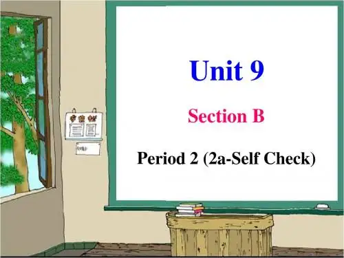 Unit 9 Have you ever been to a museum 全单元课件(5课时)