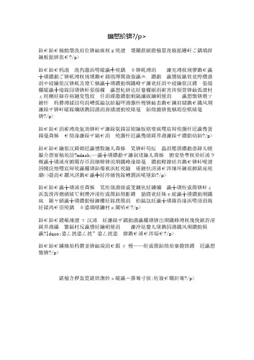 爱!？