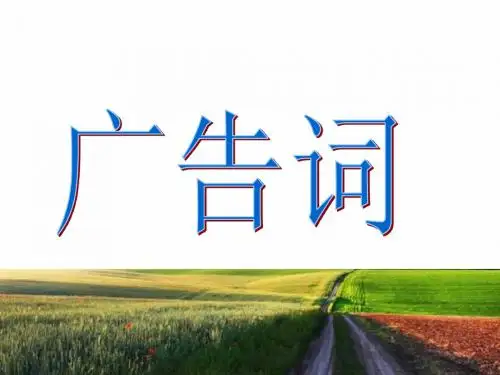 演示文稿1