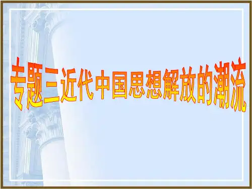 “顺乎世界之潮流”