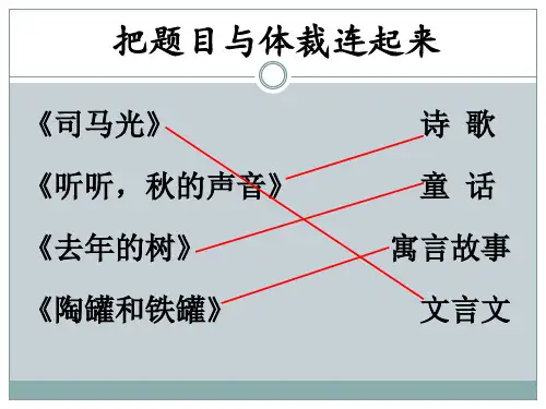 8池子与河流
