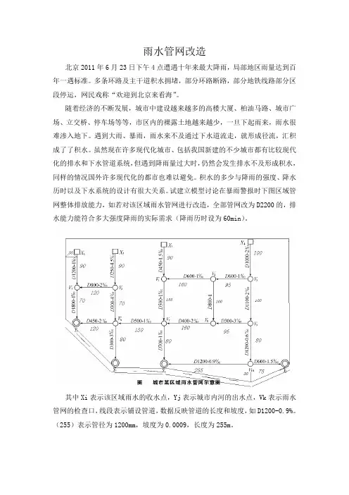 第一次大作业