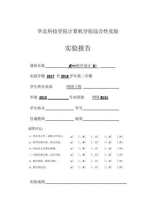 字符串类设计