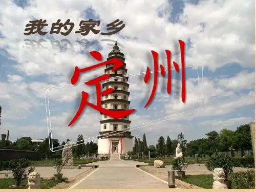 演示文稿2