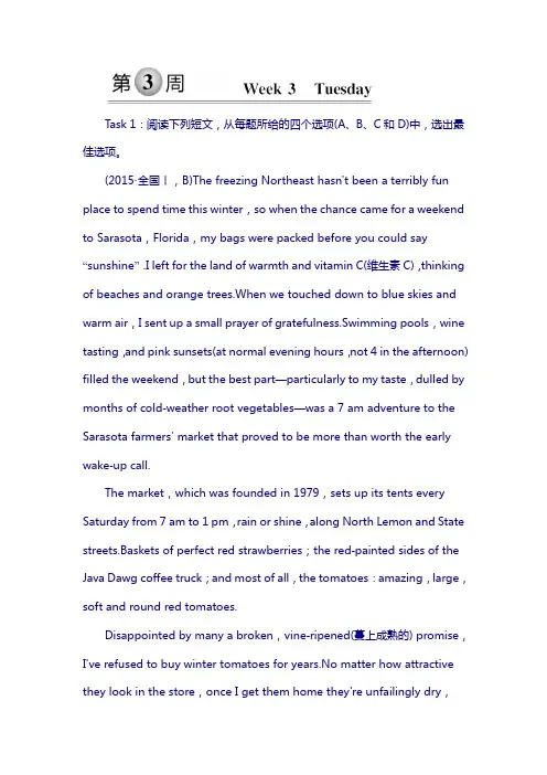 2018届高考英语(译林版)总复习真题研练12 含解析