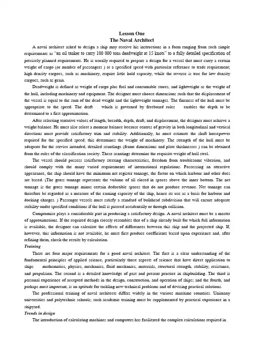 船舶与海洋工程专业英语.pdf