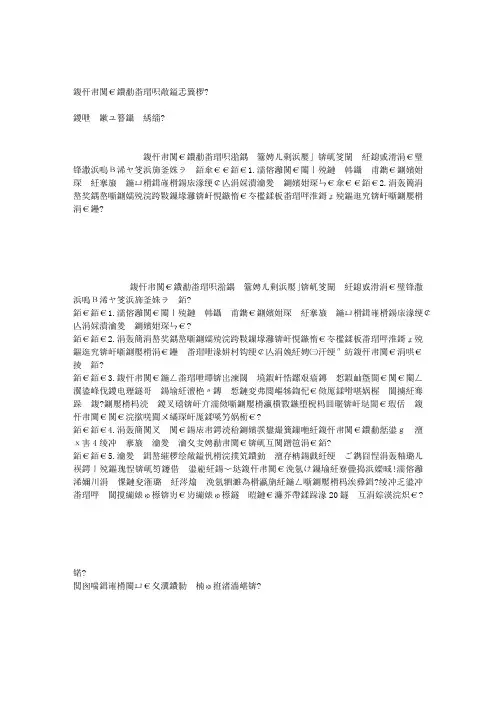 减压阀的安装注意事项