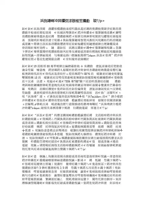 五一劳动节国旗下的讲话