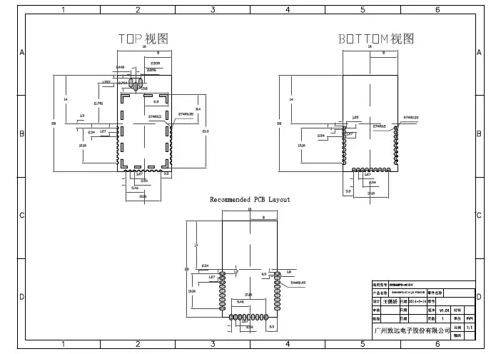 ZM5168系列模块产品尺寸_ZM5168P2-xC