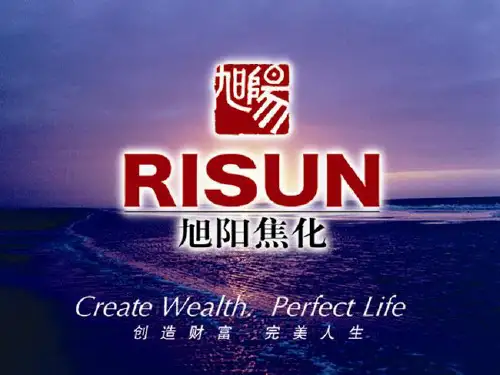 如何当好工段长 演示文稿
