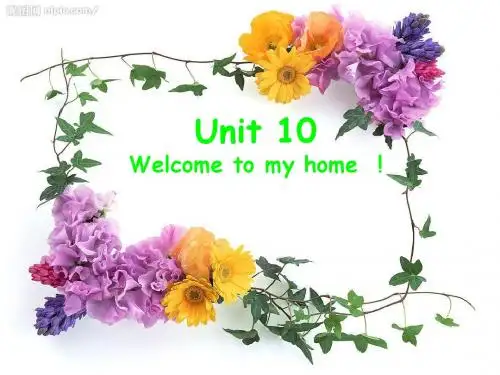 湘少版四年级上册unit 10 welcome to our home