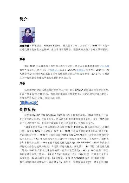 川西民居色彩的美学分析与思考