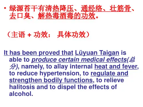产品说明书.ppt