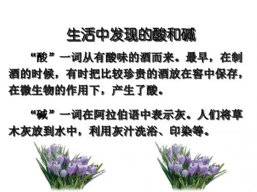 常见酸碱指示剂
