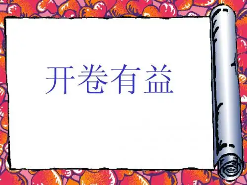 人生哲理