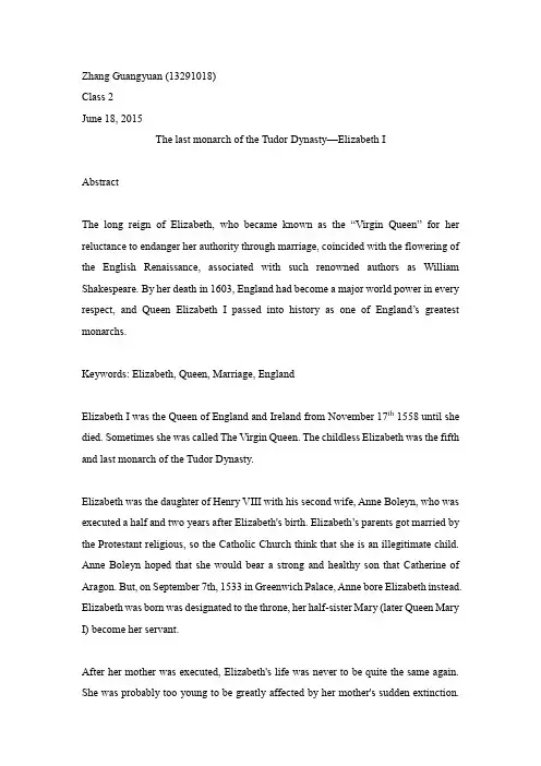 The last monarch of the Tudor Dynasty—Elizabeth I 张光远13291018