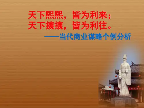 9天下熙熙皆为利来