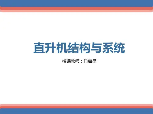 第二十章 灯光系统