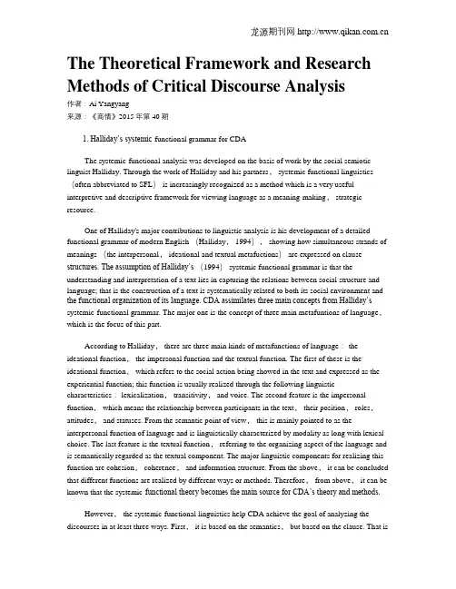 The Theoretical Framework and Research Methods of Critical Discourse Analysis