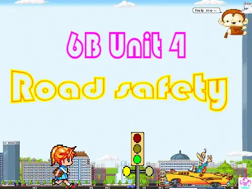 牛津译林版六年级英语下册Unit4_Road_safety公开课课件