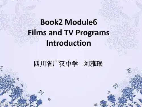 四川省广汉中学 刘雅珉 book2 module6 introduction