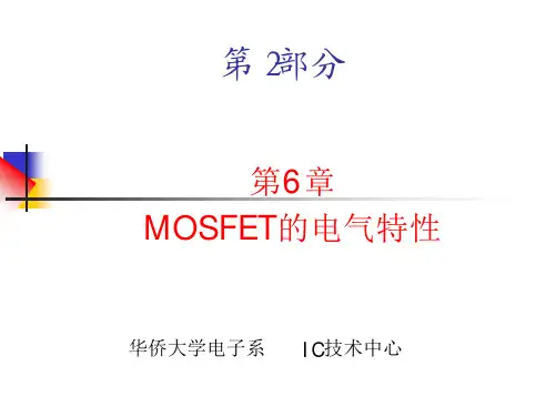 第六