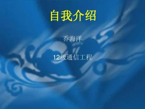 短距离无线通信