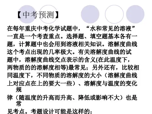 化学试题命制规范和要求