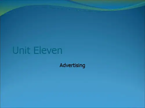 国际营销专业英语Unit 11 Advertising_