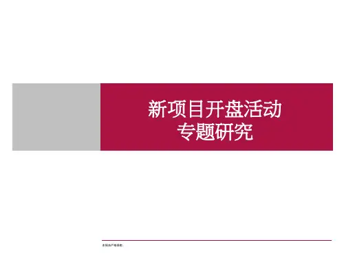 新政下户型赠送方式及最大赠送率