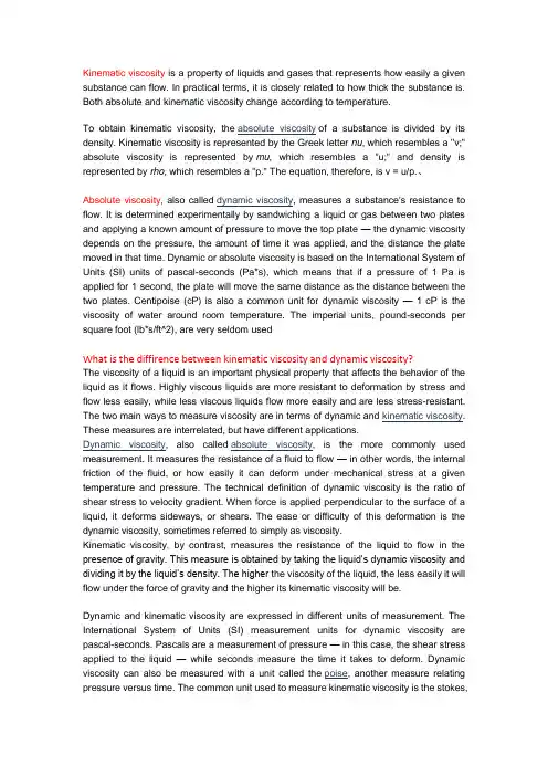 viscosity水的黏度-英文释义
