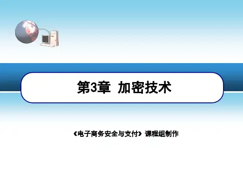 第3章2013-2014上
