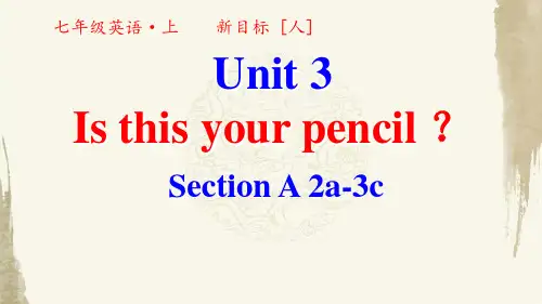 人教版新目标英语七年级上册 第三单元第二课时 教学课件