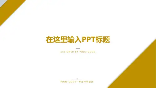 原创高端水彩艺术阴影静态总结报告ppt模板