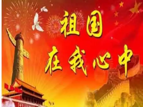 六年级语文 第三单元展示台