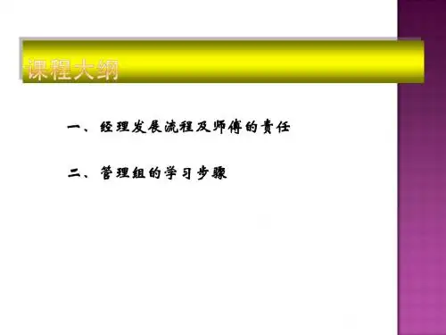 培训如何做好