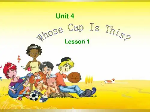 Unit 4 Whose Cap Is This Lesson 1 课件1-优质公开课-重大三起4下精品