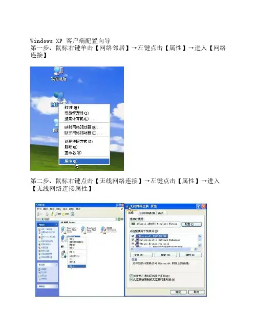 浙江理工大学图书馆网络连接