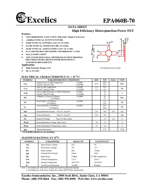 EPA060资料