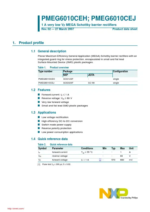 PMEG6010CEJ,115;PMEG6010CEH,115;中文规格书,Datasheet资料