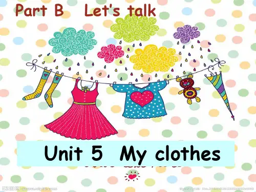 英语人教版四年级下册U5 my clothes B Let's talk
