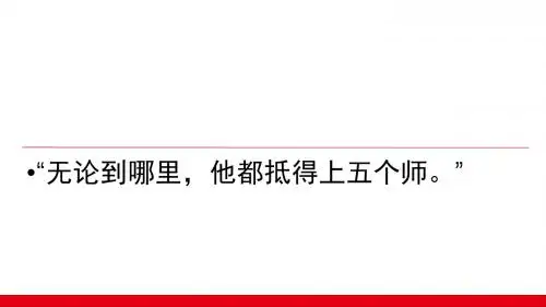 始终眷恋着祖国