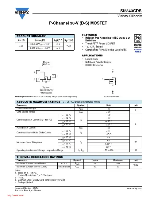 SI2343CDS-T1-GE3;中文规格书,Datasheet资料