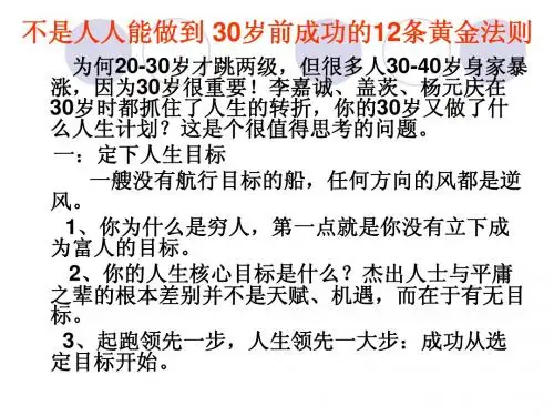 贵金属交易分析手册