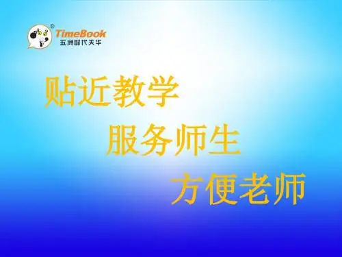 3.1 倍数与因数