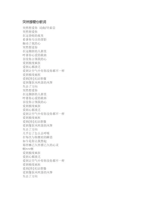 歌词 2
