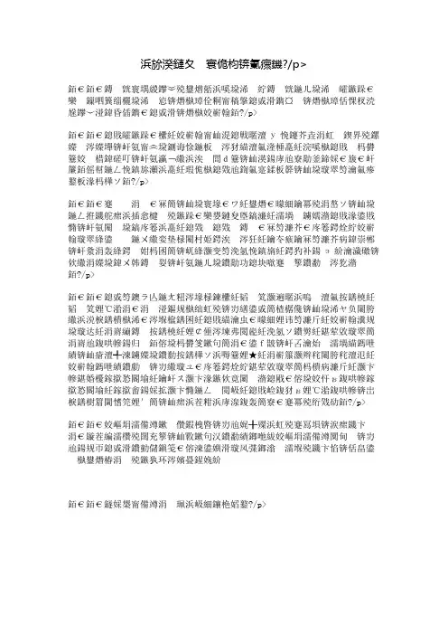 五月有奖征文：母爱