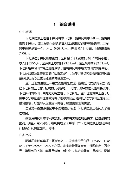 江西吉安