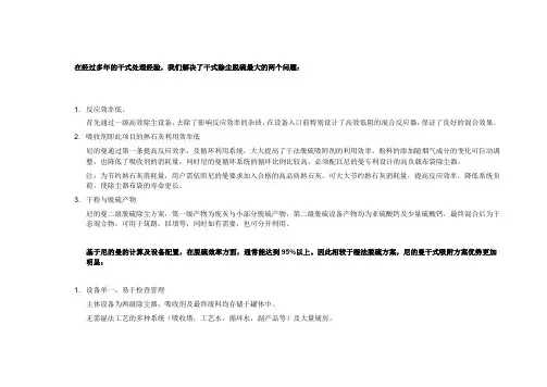 除尘