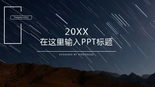 通用大气典雅简约多边形动态年终总结ppt模板